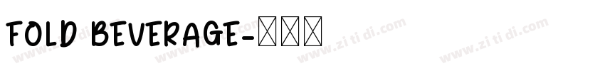 FOLD BEVERAGE字体转换
